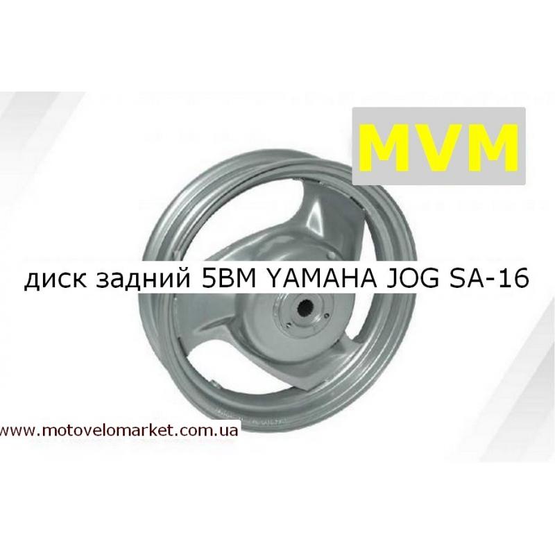 Купить Диск задний 5BM YAMAHA JOG SA-16
